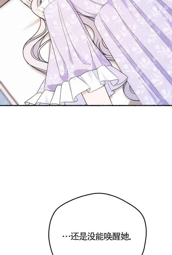 第21话 第28页
