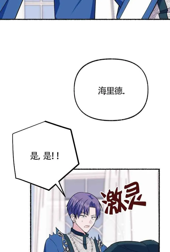 第21话 第30页