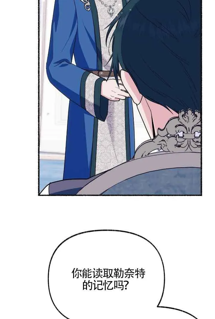 第21话 第31页