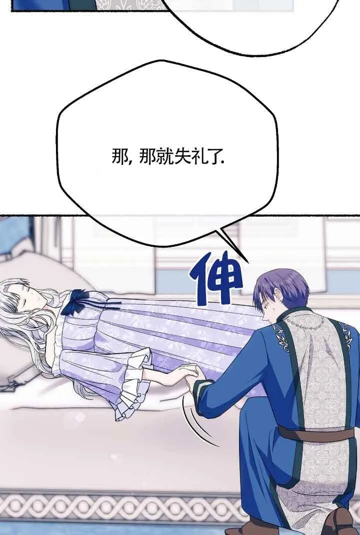 第21话 第33页