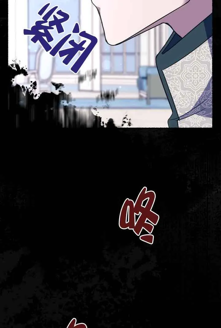 第21话 第35页