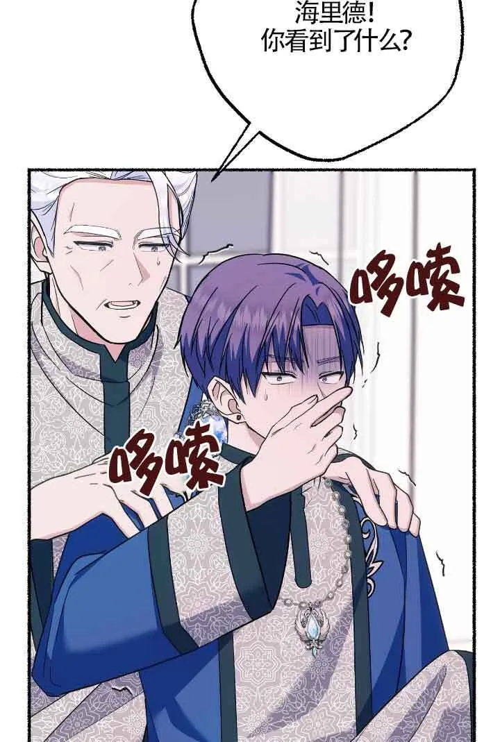 第21话 第40页