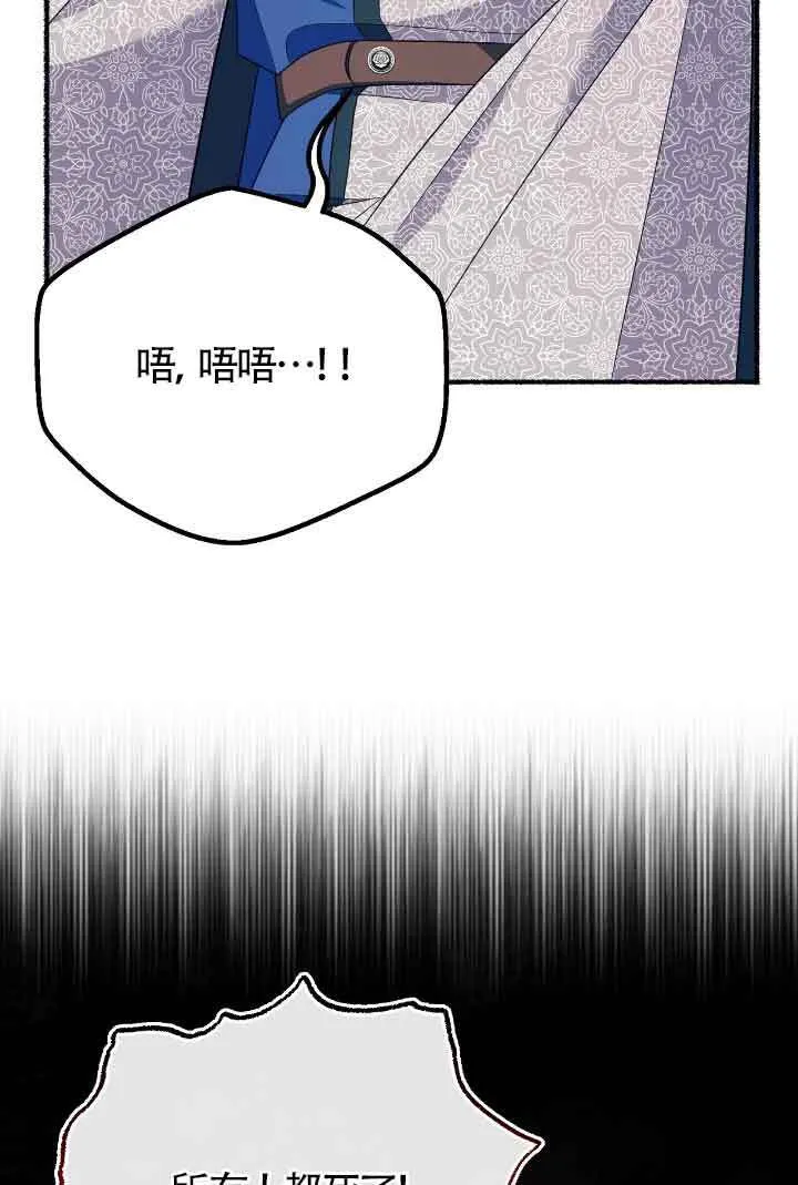 第21话 第41页