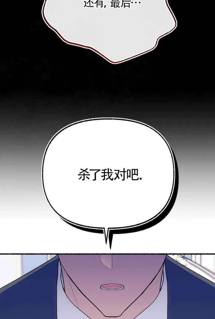 第21话 第44页