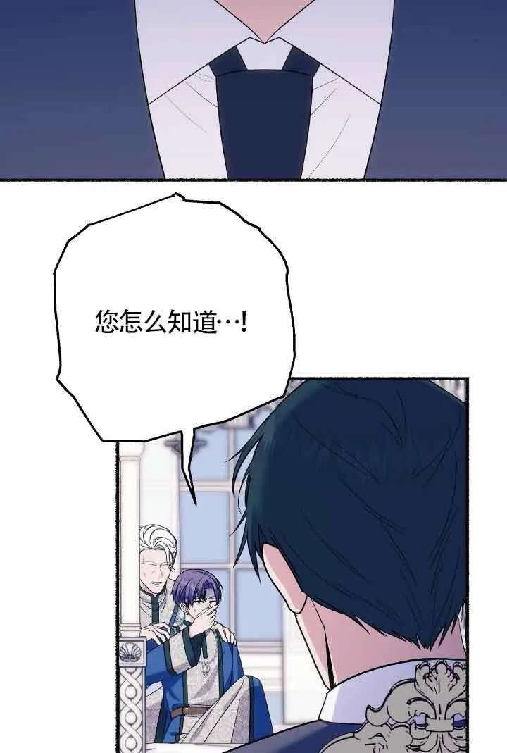 第21话 第45页