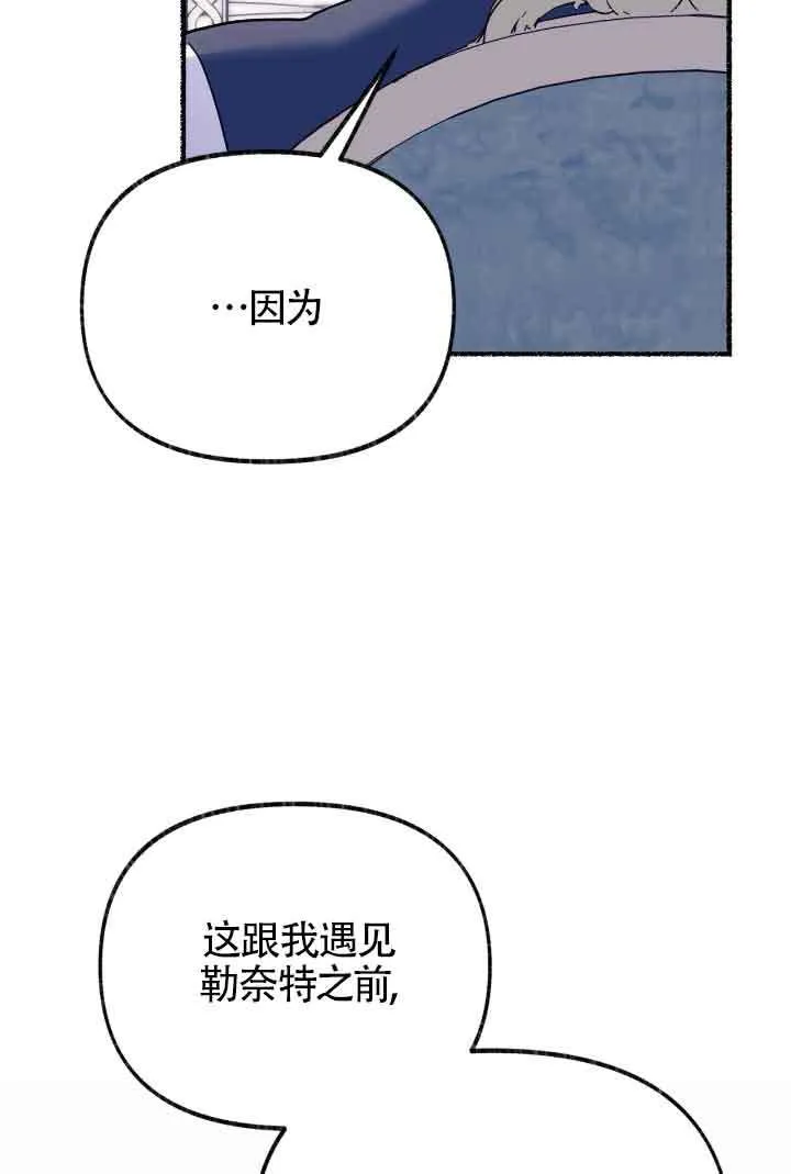 第21话 第46页