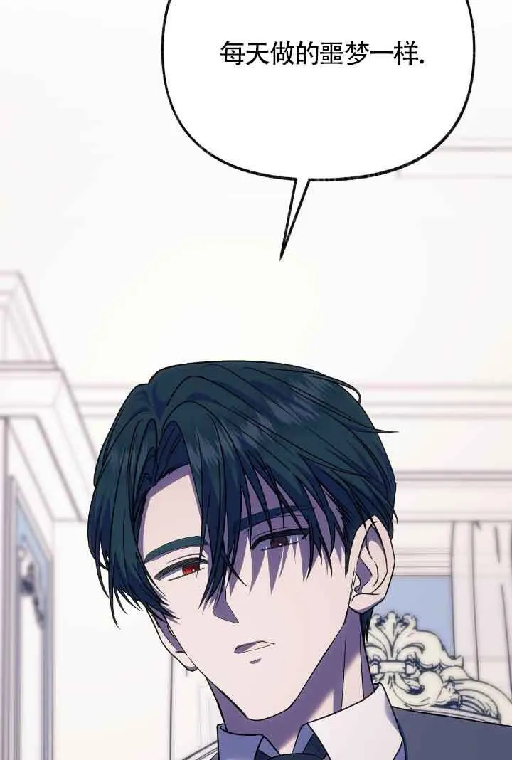 第21话 第47页