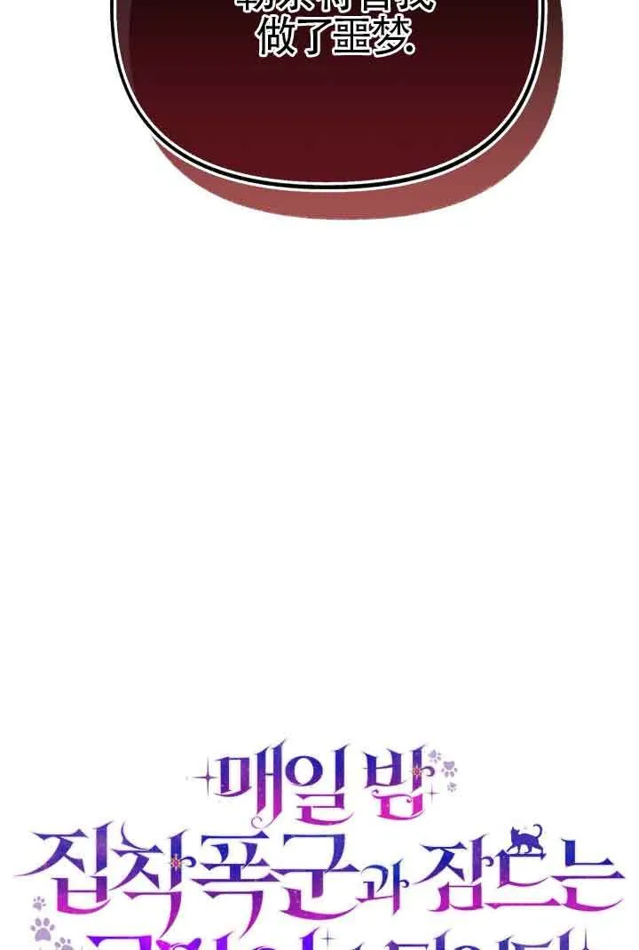 第21话 第49页