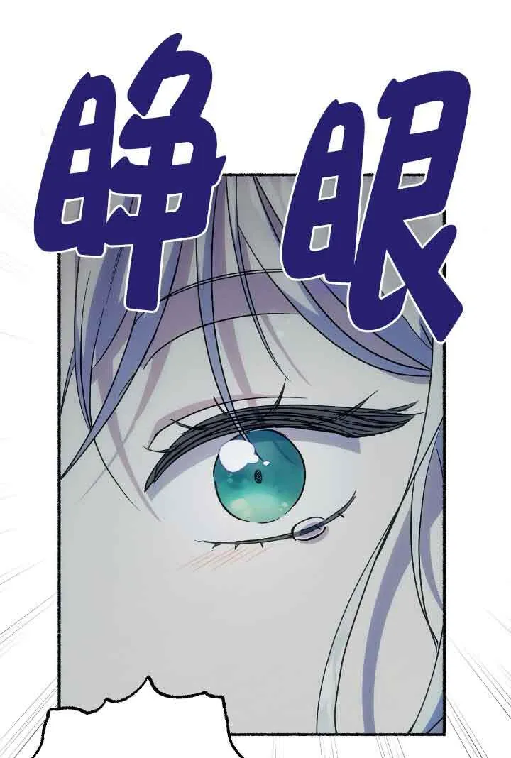 第21话 第51页