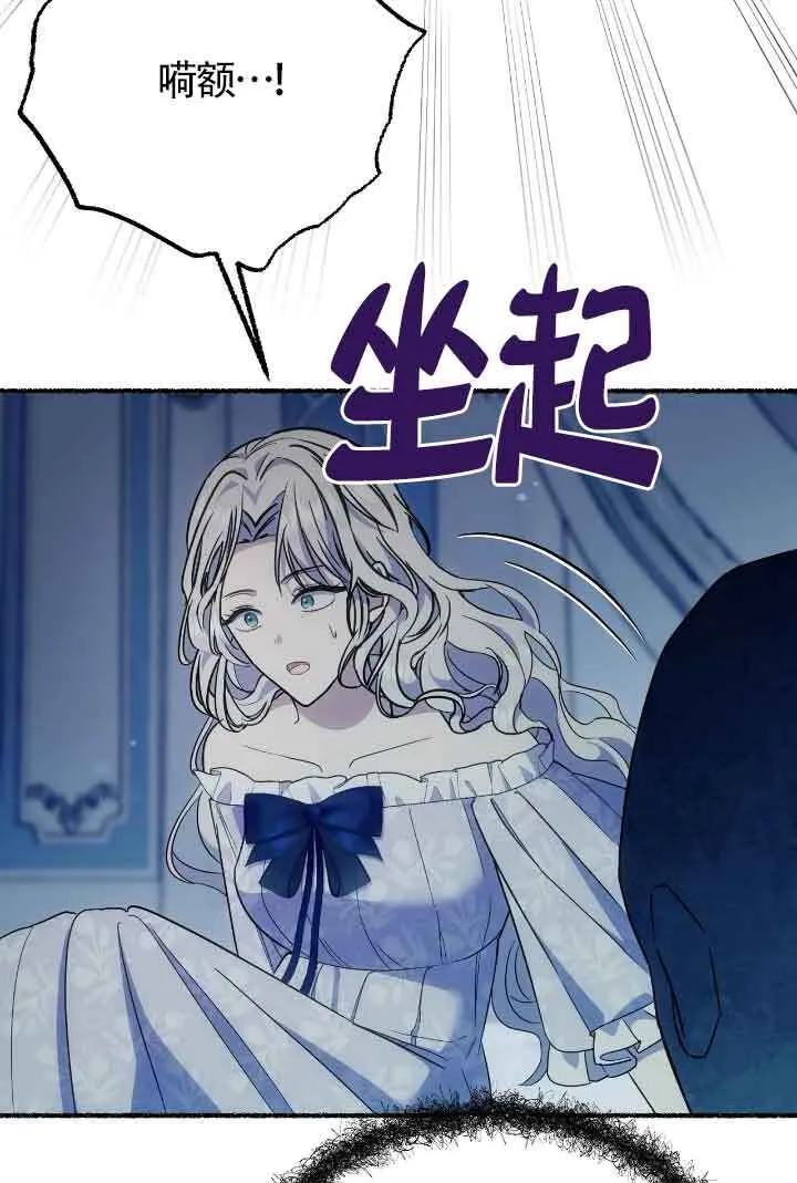 第21话 第52页