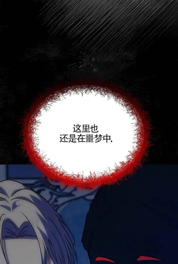 第21话 第55页