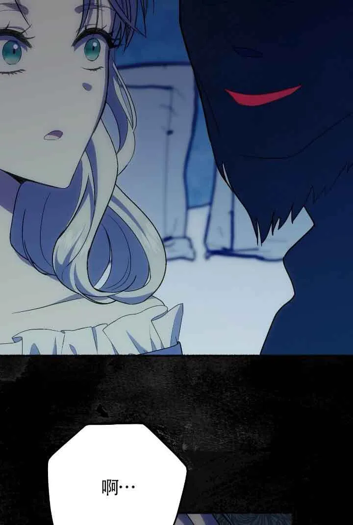 第21话 第56页