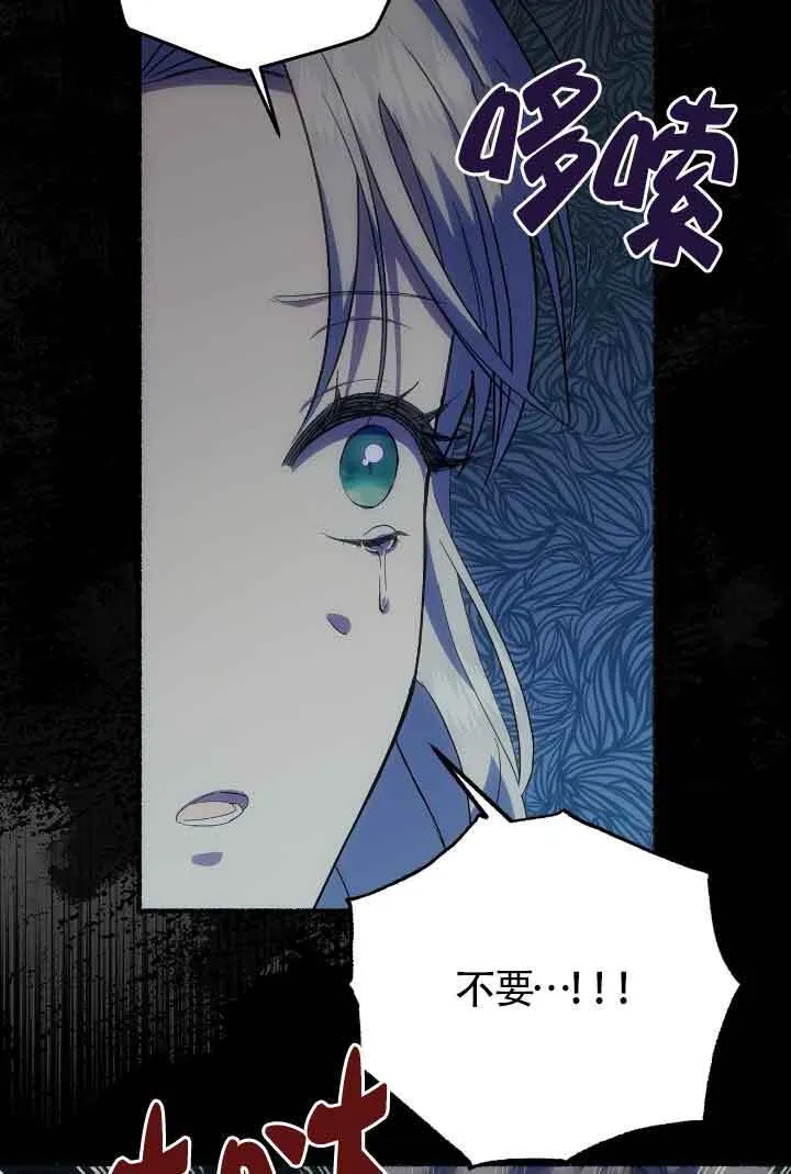第21话 第57页