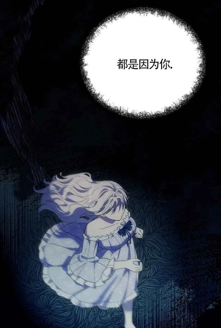 第21话 第59页