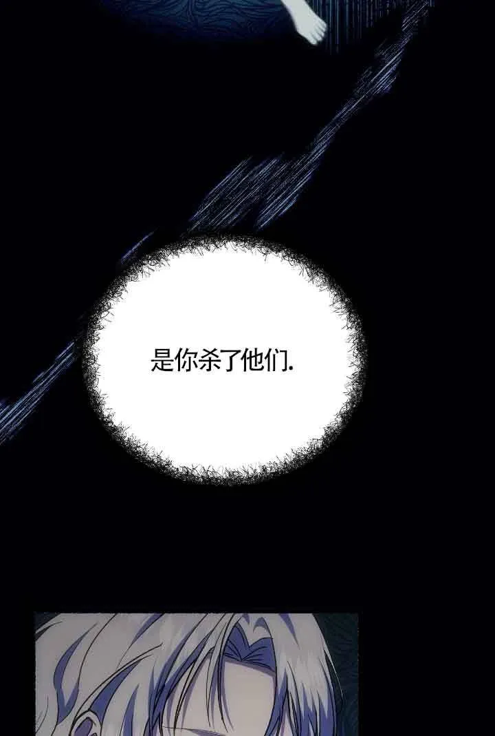 第21话 第60页
