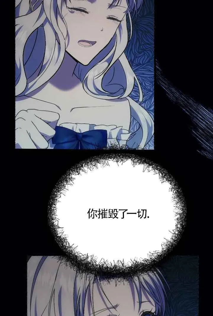 第21话 第61页