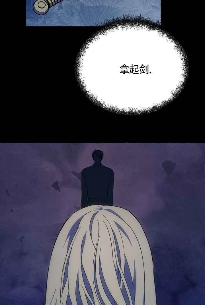 第21话 第64页