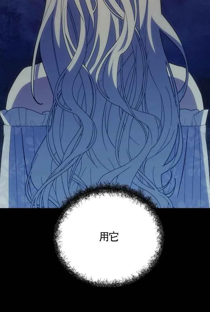 第21话 第65页