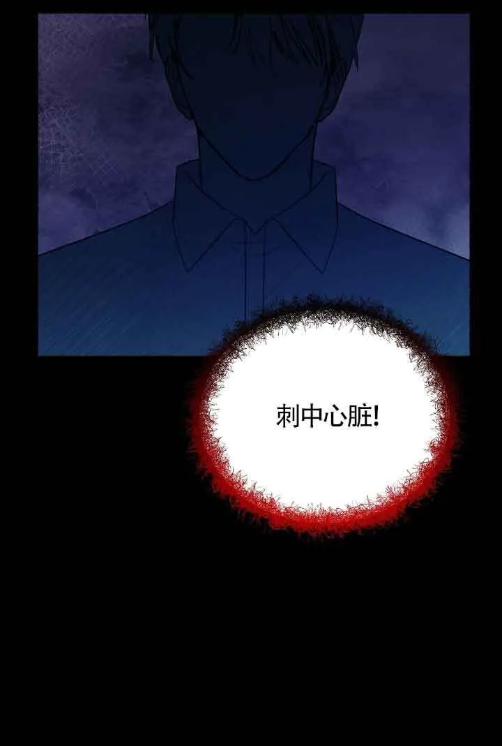 第21话 第66页