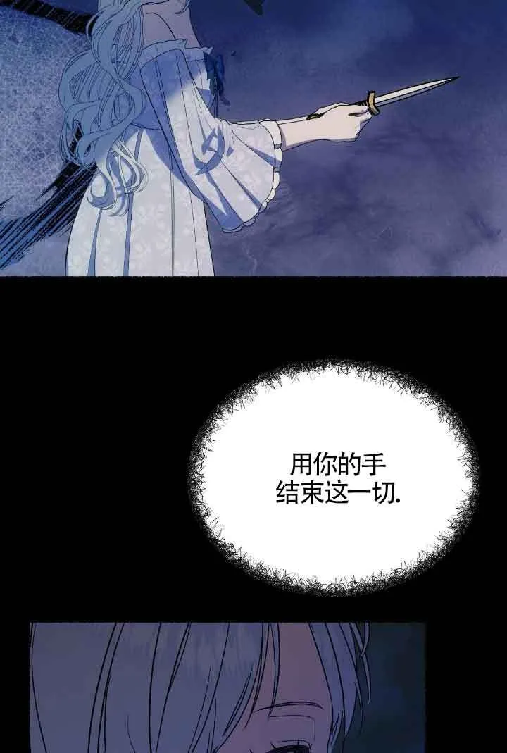 第21话 第68页