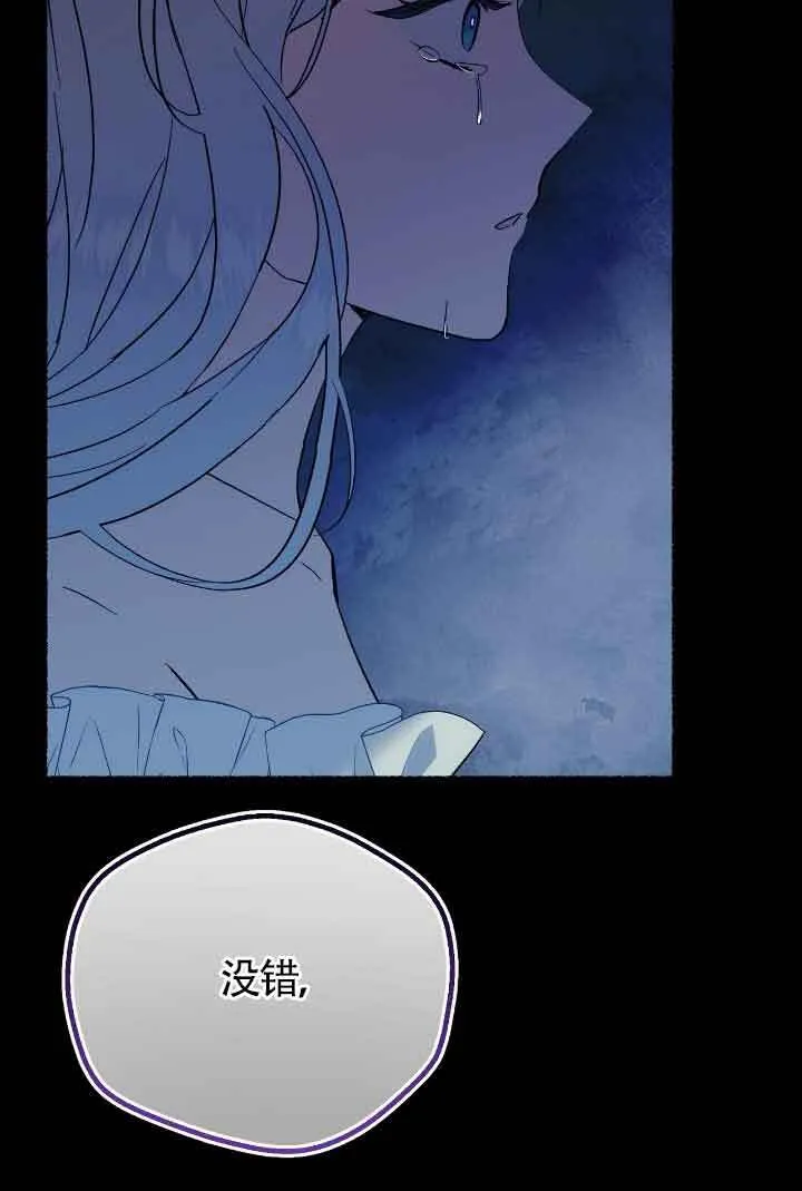 第21话 第69页