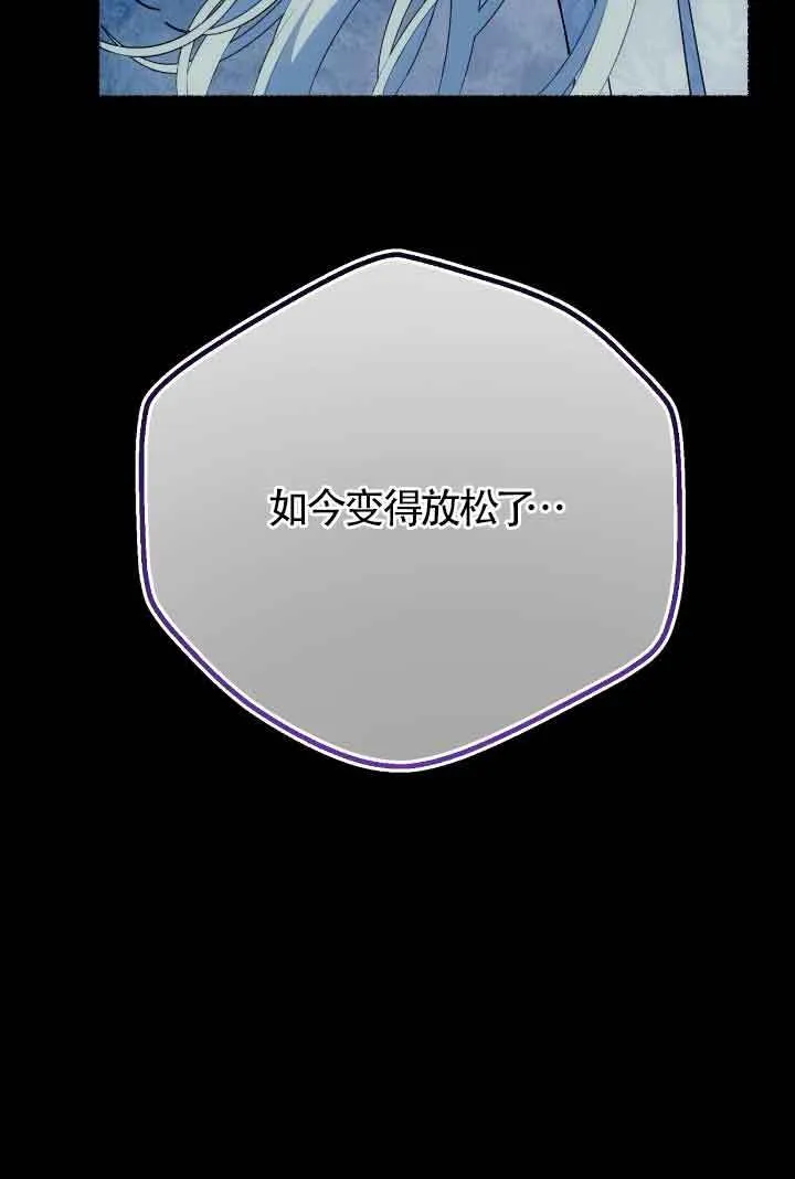 第21话 第71页