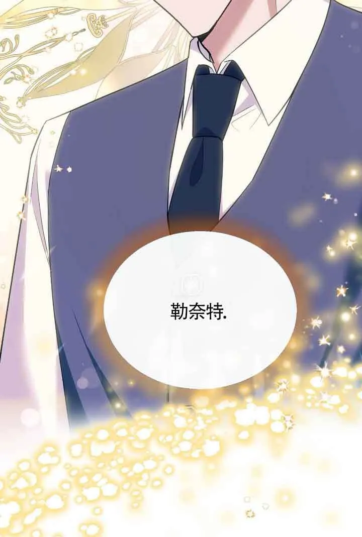 第21话 第74页
