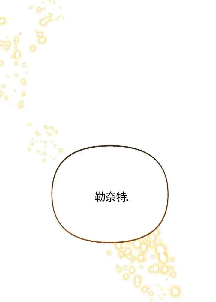 第21话 第81页
