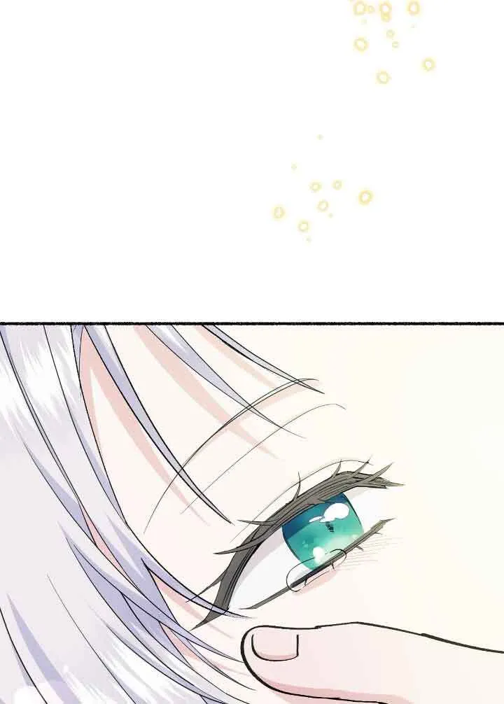第21话 第82页