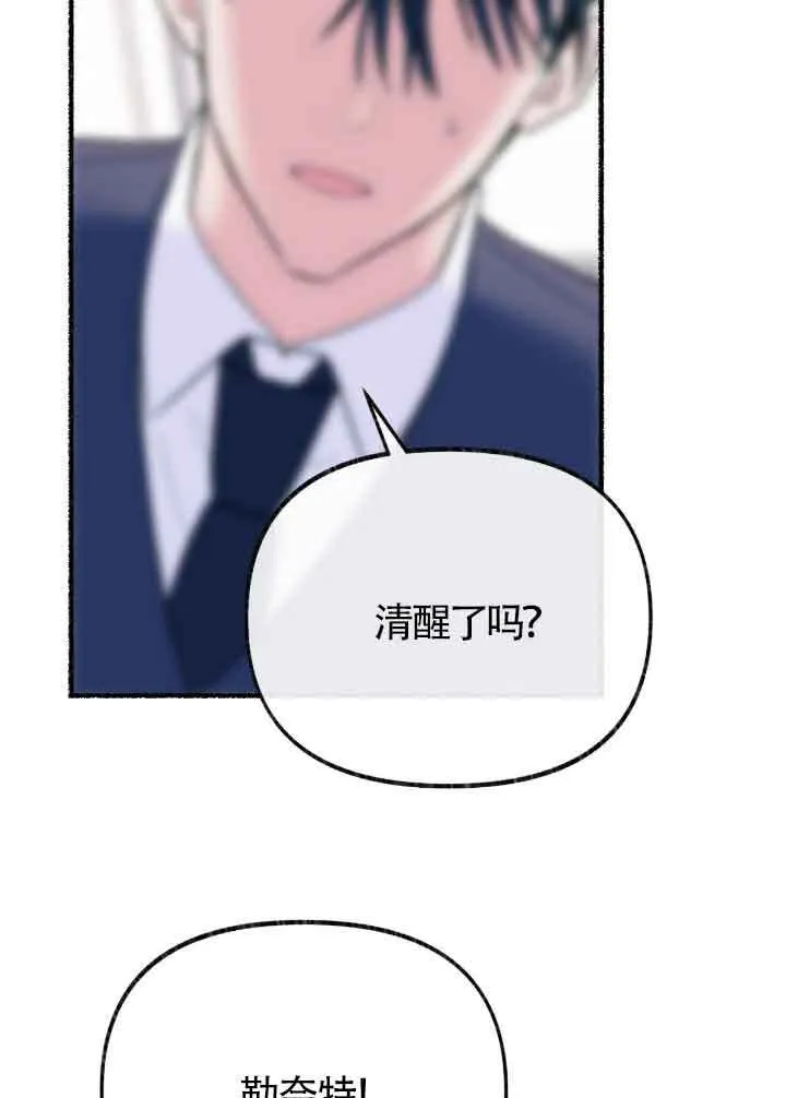 第21话 第84页