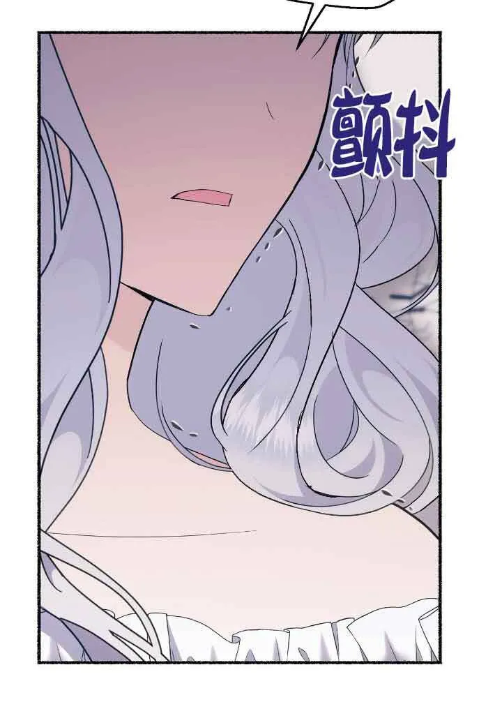 第21话 第87页