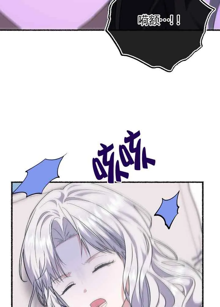 第21话 第89页
