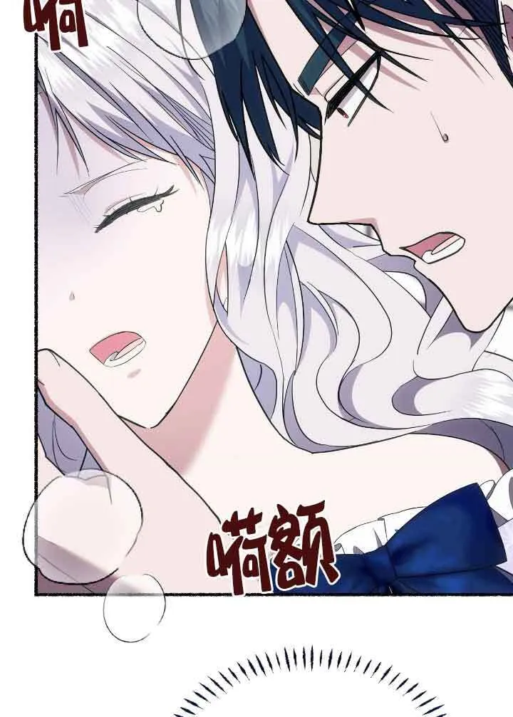 第21话 第91页