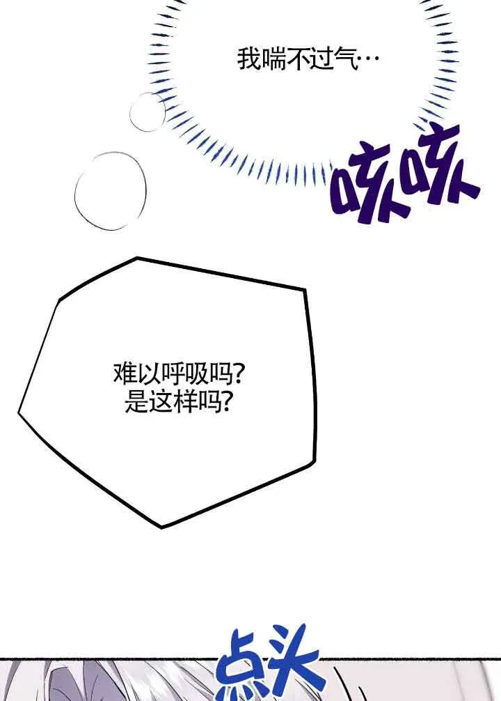 第21话 第92页