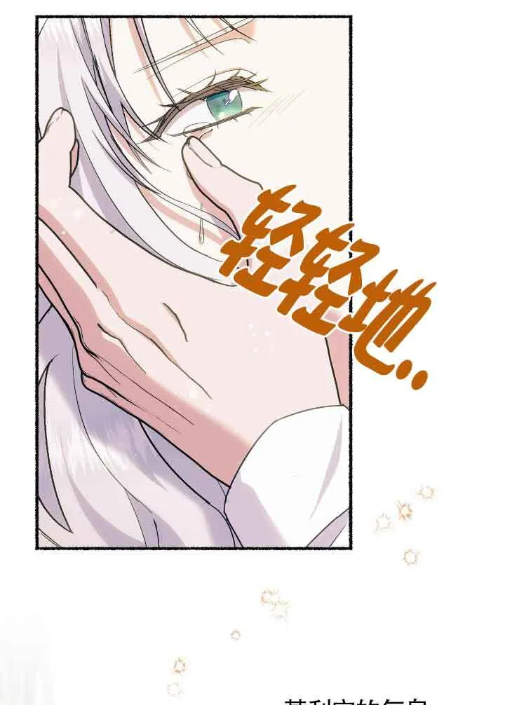 第21话 第97页