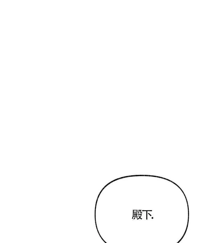 第22话 第1页