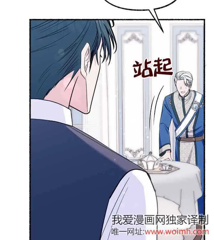 第22话 第2页