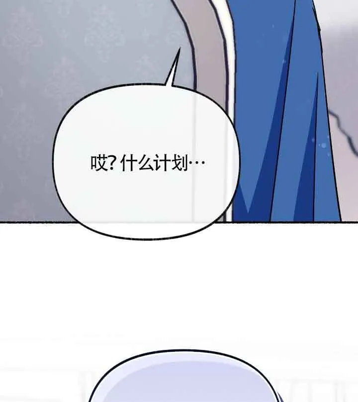 第22话 第11页