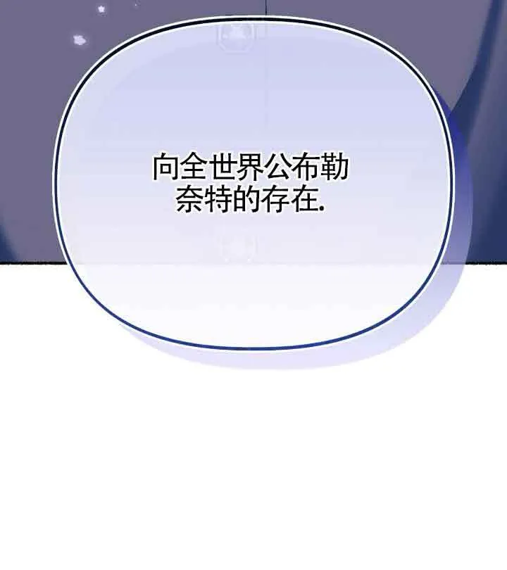第22话 第14页