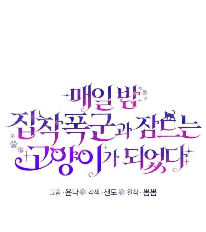 第22话 第15页