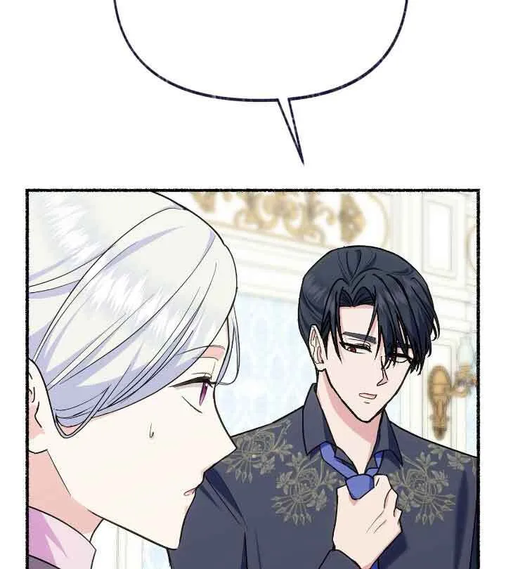 第22话 第20页