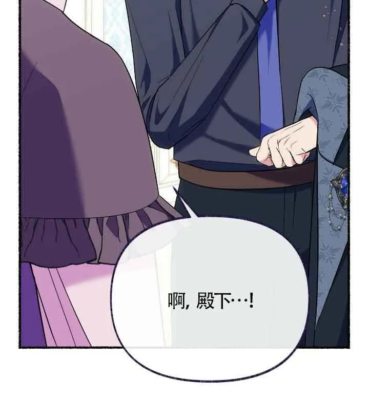 第22话 第21页