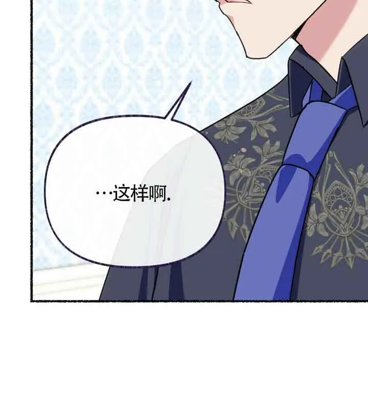 第22话 第25页