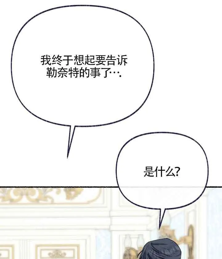 第22话 第26页