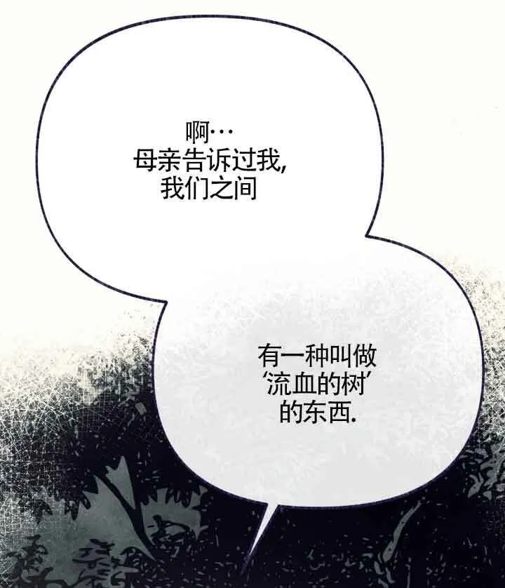 第22话 第28页