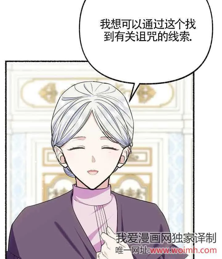 第22话 第31页