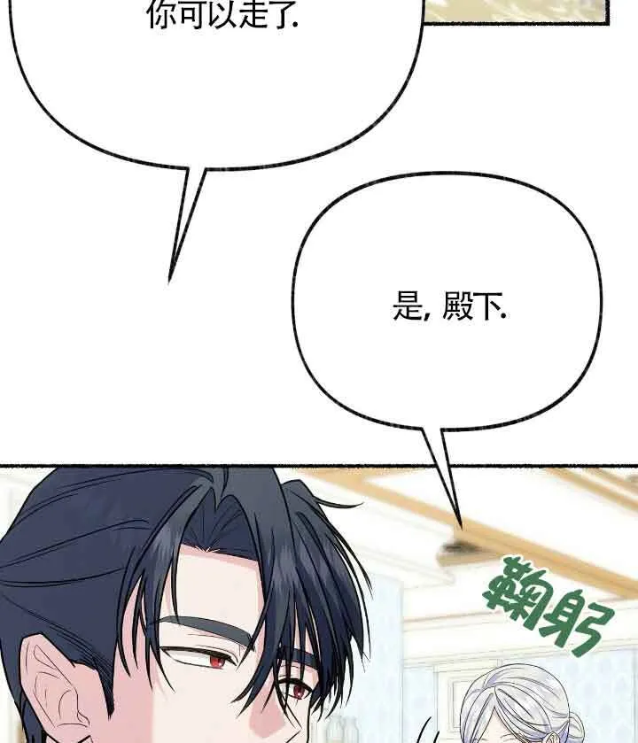 第22话 第34页