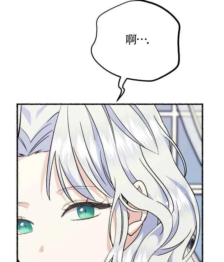 第22话 第41页