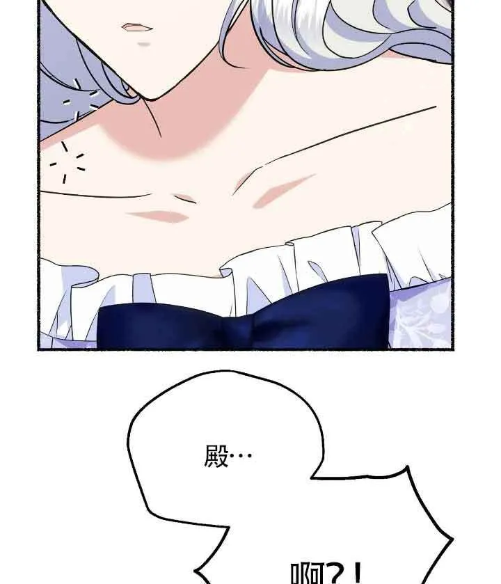 第22话 第42页
