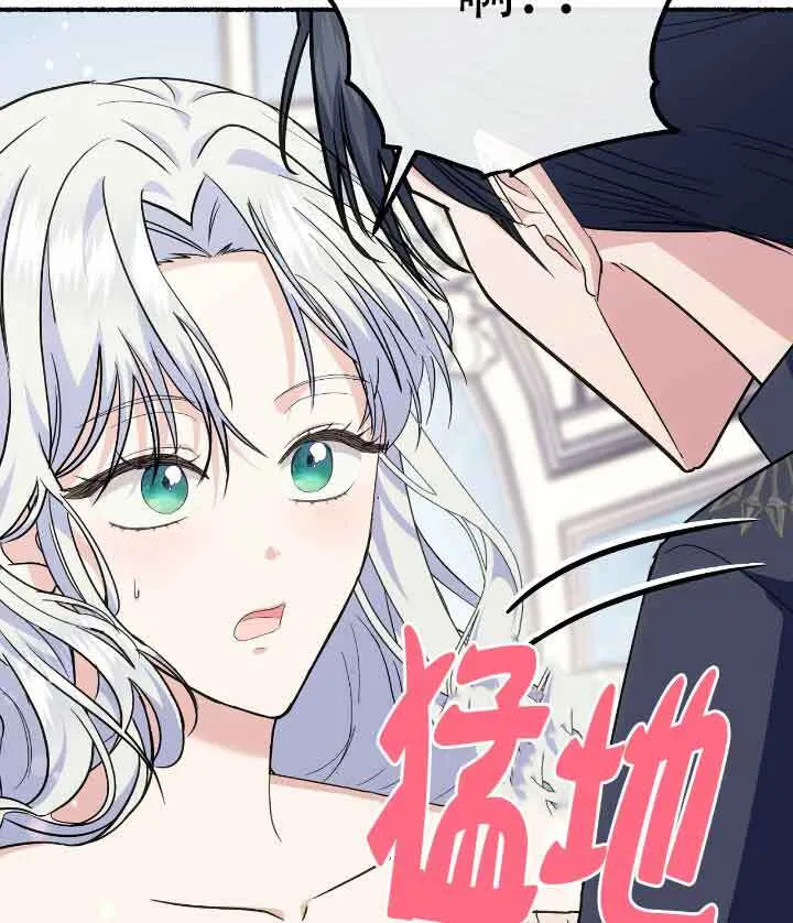 第22话 第43页